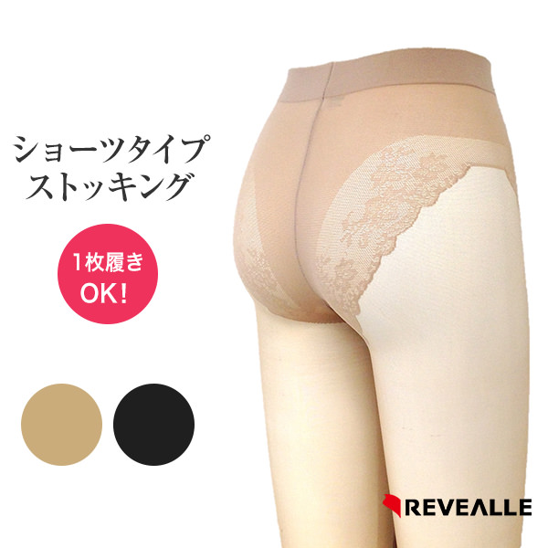ショーツタイプ ストッキング