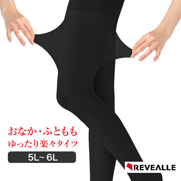 80デニール 5L〜6L おなか・ふとももゆったり快適楽々タイツ